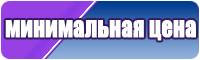 Штанишки комбинезон