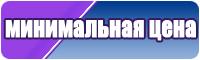 Женский комбинезон