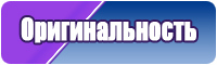 Флисовый комбинезон женский зимний с капюшоном