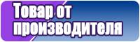 Черная жилетка