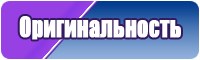 Сапоги эва с манжетой утепленные