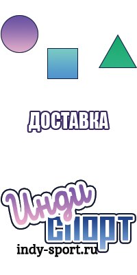 Сапоги эва дешево