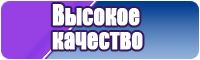 Сапоги эва с мехом детские
